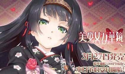 美少女万华镜 探索场景 玩法截图 4