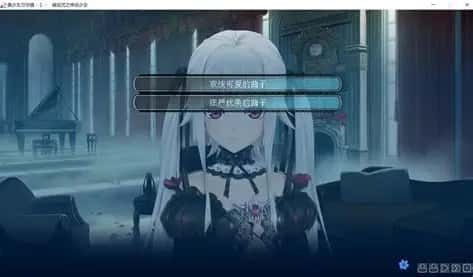 美少女万华镜 剧情分支 场景图 2