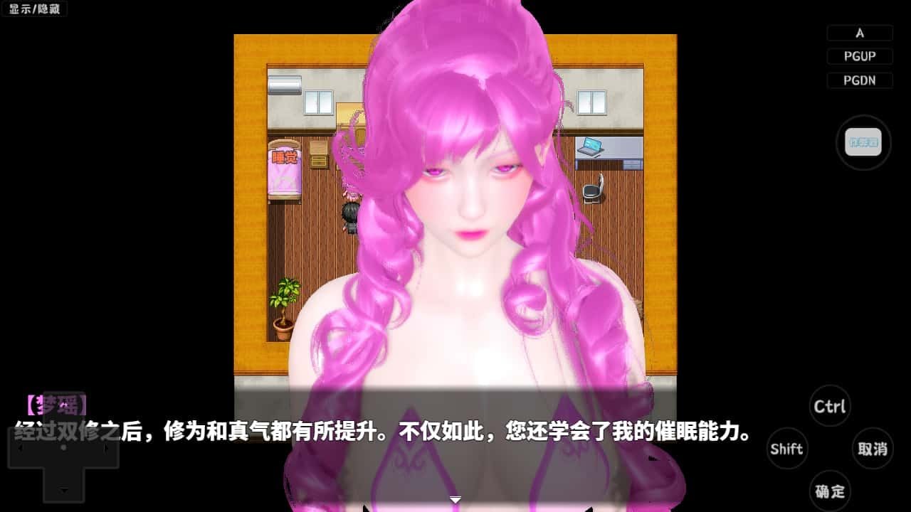 神魔都市 实机画面 实机截图 3
