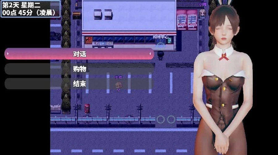 神魔都市 角色路线 页面配图 8