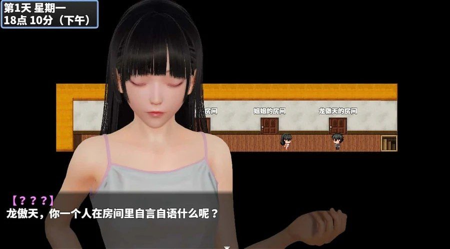 神魔都市 分支选择 专题图 5