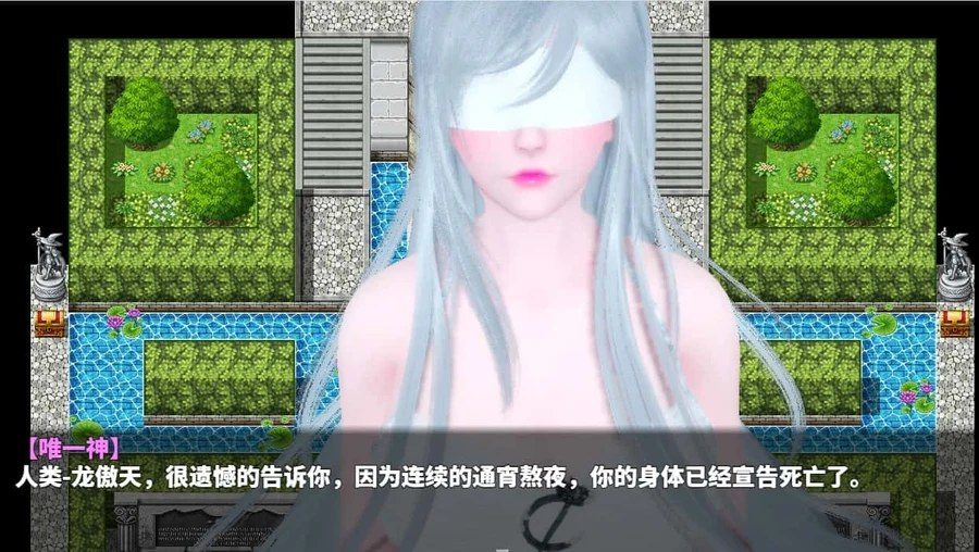 神魔都市 存档管理 预览图 2
